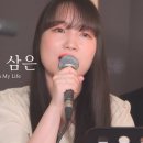 20260918 금요찬양콘티 이미지
