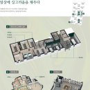갑천탑공인중개사사무소 이미지
