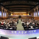 천일불교