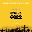 큰샘출판사