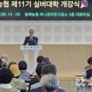 동해농협본점 농민신문