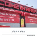 옥서로(옥동) 이미지