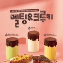더벤티 - 도봉구 도봉로 489 | 더벤티