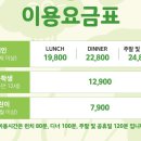 신촌샤브샤브 이미지