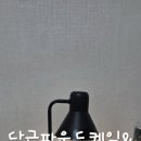 냠냠파운드