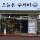 상주여인숙 이미지