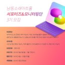 남동소래아트홀 네이버블로그
