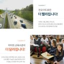 이천사동중학교 이미지