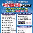 상백직업전문학교