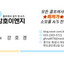 마도공단로 2길 이미지