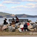 아라메길 (도비마루길) 이미지