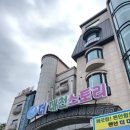 더 대천 스토리 이미지