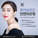 가미성형외과의원 이미지