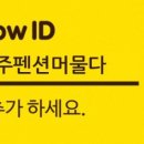 펜션머물다 이미지