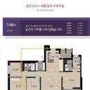 국공립아라금호어울림어린이집 이미지