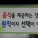 황간휴게소(하행) 이미지