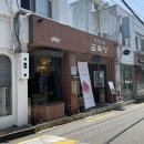양갱이네 | 연희동 금옥당 양갱 선물세트 후기 가격 보관 방법