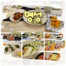 명성횟집 | 양주 고읍 명성 현지인맛집 횟집 저녁 활어회 모둠초밥 물회 회식 후기