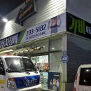 가비자동차정비 이미지