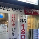 백년농장 이미지