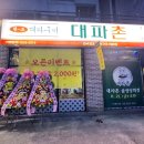 아지트상회