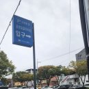 신시로16길1-16 이미지