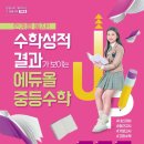 하늘교육 이미지