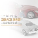 안심한의원 이미지