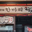 은평-059 티스토리