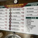 미진축산강릉교동점 이미지