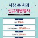 봄치과 이미지