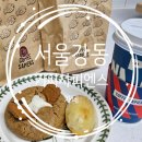 커피사피엔스 강동고덕비즈밸리점