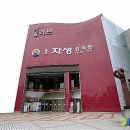 일산자생한방병원 이미지