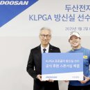 주식회사 세마전자 스포츠조선