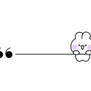 떡군이네쌍촌점 이미지