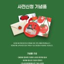 토마토프라자 이미지