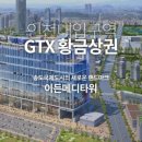 이든타워공인중개사사무소 이미지