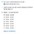리버티 더 테이블 이미지