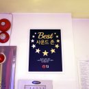 별밤지기 노래연습장 이미지