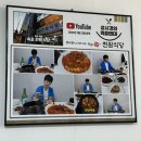 전원식당 | [속초 맛집] 성시경의 먹을텐데 속초맛집! 전원식당 방문후기(속초맛집, 먹을텐데)