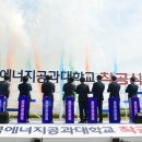 한국에너지