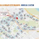 프라임청라유치원