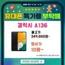 핸드폰을부탁해