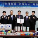 (주)바이오사료연구소 이미지