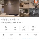 태전김안과의원 이미지