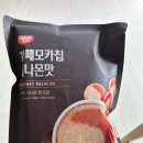 공구밥상 이미지