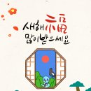 주식회사 행운가득