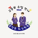 최강수학전문학원 - 장수군 중동길 18 | 최강수학전문학원
