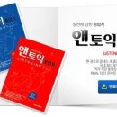 피터잉글리쉬어학원