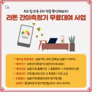 장수서창동-19 이미지